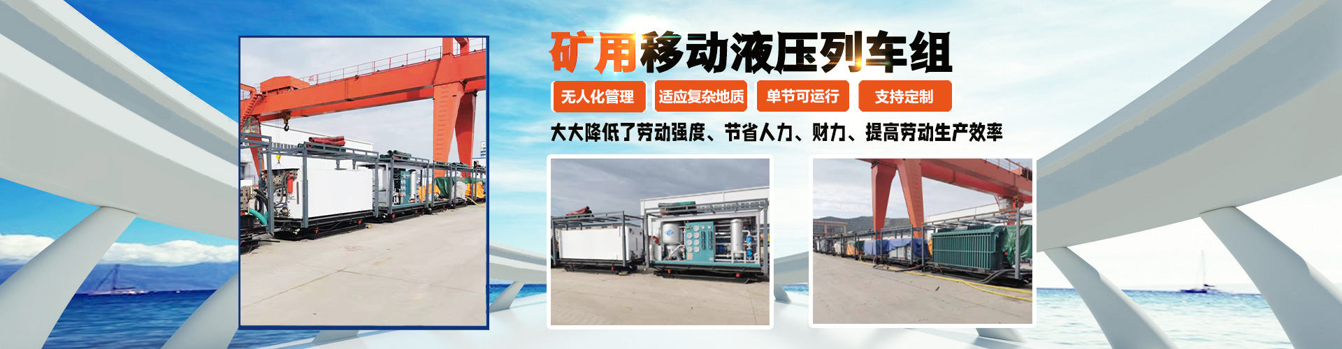 鄒城市創(chuàng  )拓礦山設備有限公司