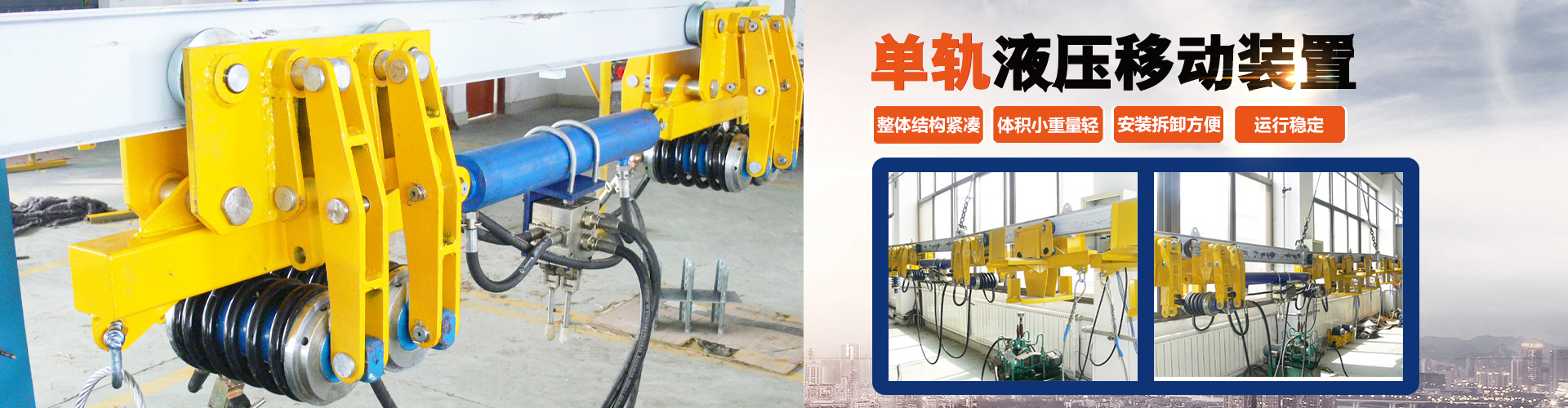鄒城市創(chuàng  )拓礦山設備有限公司
