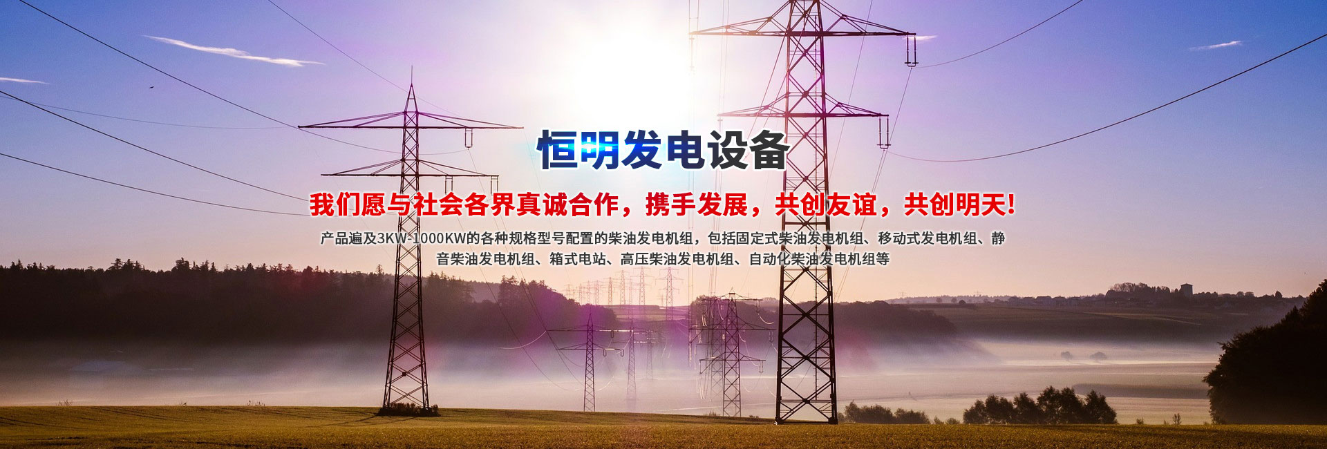 鄒城市創(chuàng)拓礦山設(shè)備有限公司